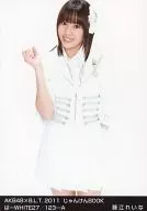 Reina Fujie / AKB48 × B. L. T. 2011 Janken BOOK Pa -WHITE27/123-A