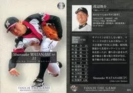 031 [Regular Card] : Shunsuke Watanabe