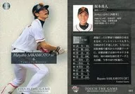 061[标准卡]:坂本勇人
