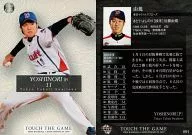 091[常规卡]:由規