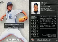 101 [Regular Card] : Takashi Kobayashi