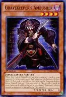LVAL-EN032 [N] : Gravekeeper's Ambusher / Graveyard's Ambush