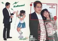 123 : eri Ishikawa, Nakasawa producer / Regular Card / Oha-girl fruit punch Trading Card Collection