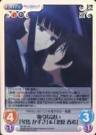 AP-221[SC]:(holo)强行引诱&