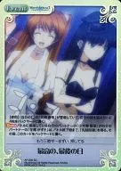 AP-229[SC]:最棒的最后一天