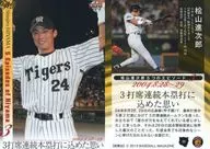 25[サブセット]：【エピソード3】3打席連続本塁打に込めた思い(2004.8.29)