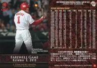 16[常規卡]:前田智德