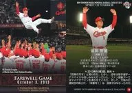 18 [Regular Card] : Tomonori Maeda