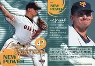 074[NEW POWER]:对话框
