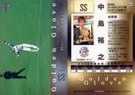 GG06[08年ゴールデングラブ]：中島裕之