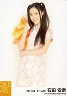 Anna Ishida / Above Knee / Right Hand Folding Fan / "2011.06" / SKE48 June 2011 Individual Official photo "Cosplay Costume China Clothing"