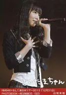 Miru Shiroma / NMB48 × B.L. T. East Japan Tour 2013 "December 31" Photobook - Saitama Conquest 05/025