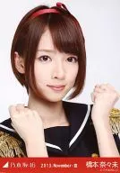 橋本奈奈未/啦啦隊風味，豐胸/"2013.November-III>WEBSHOP限定生寫真