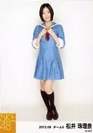 松井珠理奈/全身·服装蓝色·双手胸前/2012.09/官方生写真