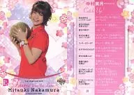 39 [レギュラーカード] ： 中村美月