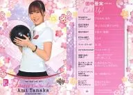 46[常規卡]:田中亞實