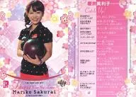 49[常规卡]:樱井眞利子