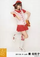 Sawako Hata / Whole Body / Grab Ball Uniform / Right Leg Raising / "2011.09" Official Official photo