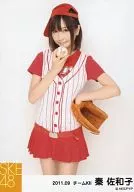 Sawako Hata / Kneecap / Right Hand Jaw / Grab Ball Uniform / "2011.09" Official Official photo