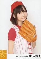 Sawako Hata / upper body / left hand glove / uniform / "2011.09" official Official photo