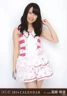 Akane Takayanagi / "SKE48 2014 CALENDAR (individual desk calendar)" special Official photo