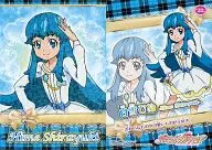 20 : Shirayuki Hime