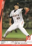 D13NM002[NM]：笠原 将生