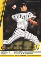 D13NM010[NM]：玉置 隆