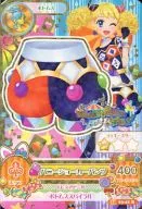 14 03-41[一分熟]:蜂蜜Joker裤/凉草Ki