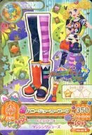 14 03-42[三分熟]:蜂蜜Joker靴子/冷草味
