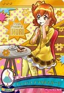 35/48 [Precure Special] : Chocolate Banana Frrill Skirt (Yamabuki 祈里)