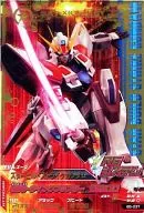 B5-037 [P] : Star Build Strike Gundam
