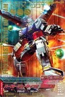 B5-047[P]：フルバースト・サイコ・ガンダム