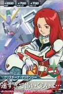 B5-049 [C] : Christina McKenzie