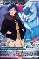 B5-052[R]:链环