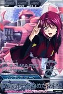 B5-059[R]：ルナマリア・ホーク