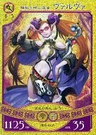 gr053SR [Super Rare] : A War-Calling Shrine Maiden