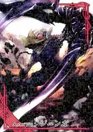 gr001EX [EX] : Big-clawed Goblin Junga
