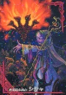 gr018EX [EX] : Shisha, a sacerdotisa que controla o fogo