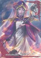 gr030EX [EX] : Princess Lanin in the Snow and Ice