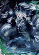 si015EX [EX] ： 双尾のリード
