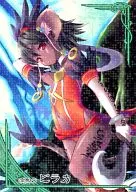 si027EX [EX] : Piraka in 濡烏