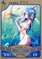 sc004U [U] : Royal Secretary of Court