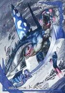 sc027EX[EX]:大鰭的一族多斯敏