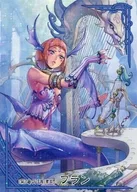 sc030EX [EX] : Deep Sea Tuner Franc