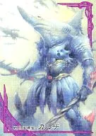 sc038EX [EX] : Combat Commander Carza