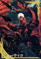 ba014EX [EX] : Tiko el aguijón de la serpiente