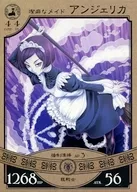 ne053U [U] : Angélica, la dama de honor.