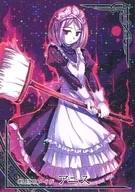 ne005EX[EX]:戰爭女僕安妮