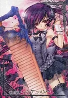ne008EX [EX] : Maid Kepper for combat